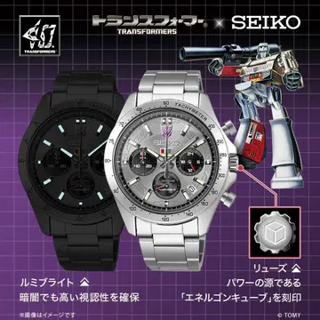 SEIKO 메가트론 손목시계