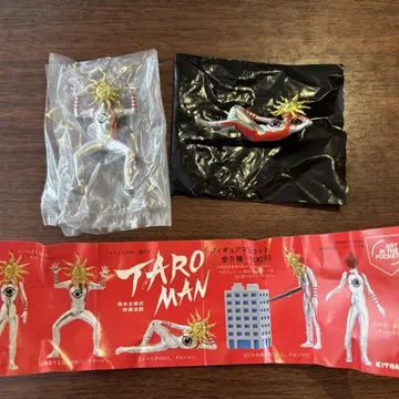 타로맨 폭발하는 예술의 거인 편안함의 거인