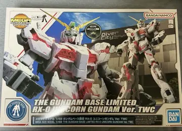 메가 사이즈 모델 유니콘 건담 건담 베이스 한정판