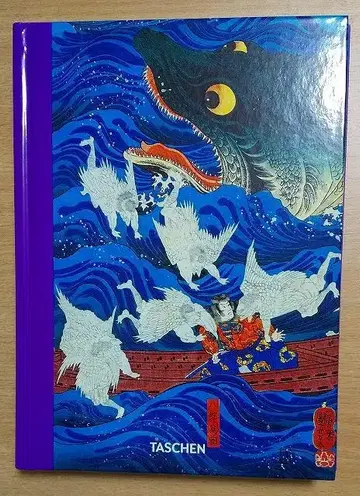 Japanese Woodblock Prints. 45th Ed.