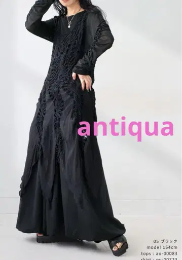 완판템*antiqua*모드 시스루 짜임 레이스 상의 베스트 레이어드