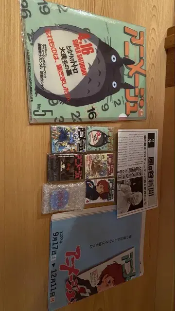 지브리 애니메이션 애니메이쥬와 지브리전 굿즈 스퀘어 캔뱃지 클리어 파일