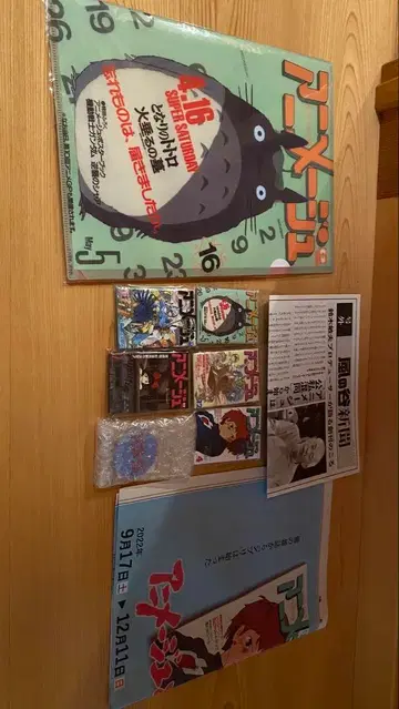 지브리 애니메이션 애니메이쥬와 지브리전 굿즈 스퀘어 캔뱃지 클리어 파일