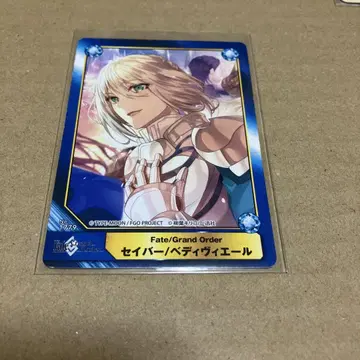 TYPE-MOON A.B-T.C 카드 베디비에르