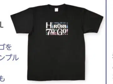 Hiromi 70 Years a Go! 티셔츠 L 사이즈