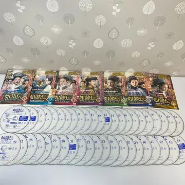 전 44권 세트 여의전 자금성에 흩날리는 숙명의 왕비 한국 드라마 DVD