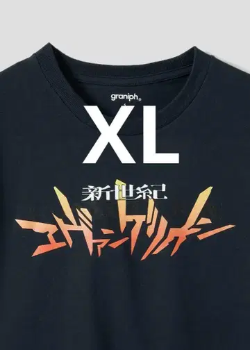 새상품 graniph 신세기 에반게리온 사도 T셔츠 XL 네이비