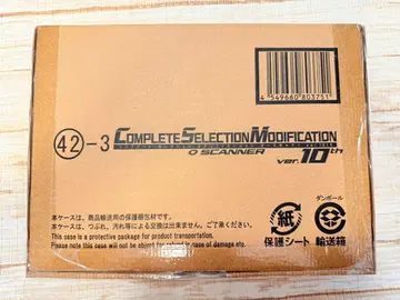 CSM 오스캐너 ver.10th