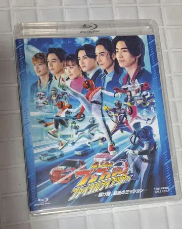 [ 미개봉 새상품 ] 폭상전대 분붐저 FLT Blu-ray