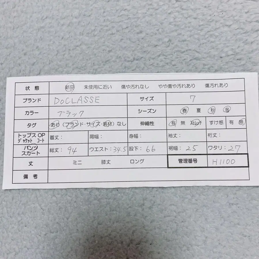 10번째 상품 이미지