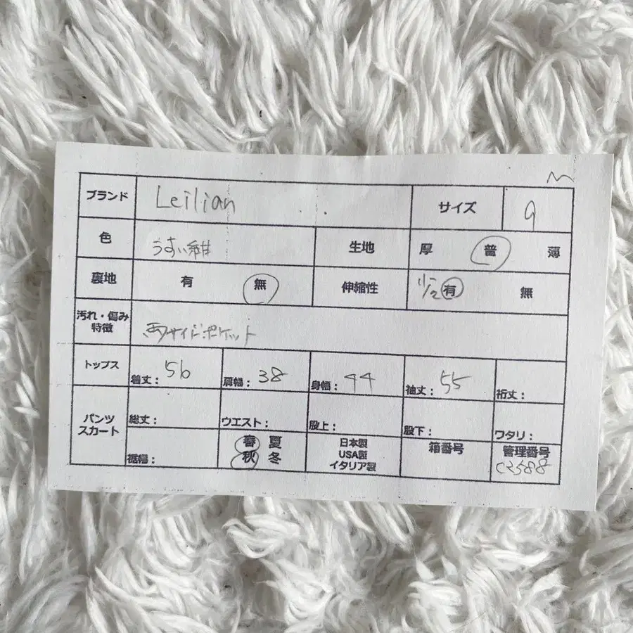 9번째 상품 이미지