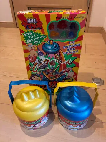 학급왕 야마자키 똥 거대 캔 흔들흔들 똥왕 게임 1998년 레트로