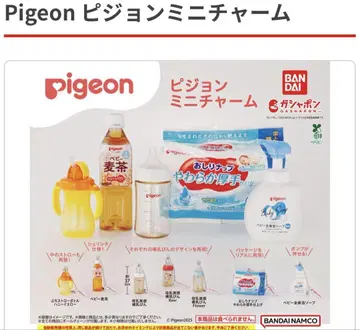 Pigeon 피죤 미니 참 컴플리트 세트