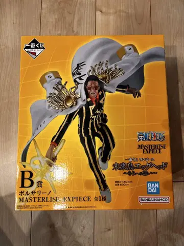 원피스 볼사리노 MASTERLISE EXPIECE B상