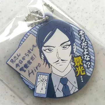 명탐정 코난 모로후시 타카아키 명대사 러버 스트랩 러버 참