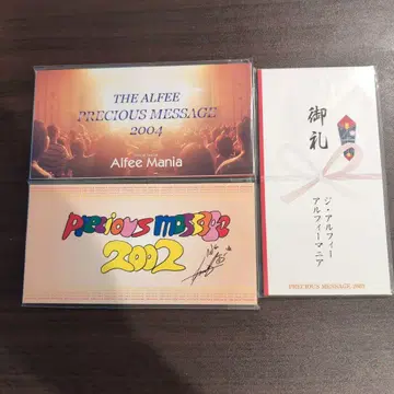 THE ALFEE 팬클럽 특전 CD 레어 희귀