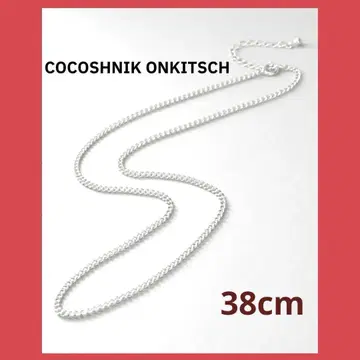 COCOSHNIK ONKITSCH 실버 디자인 체인 커브 목걸이