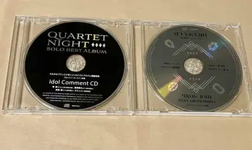우타프리 탭나이 카루나이 솔로 앨범 혜택 브로콜리 드라마 CD