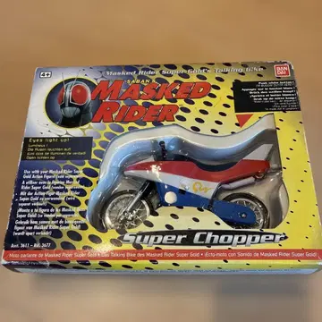 해외판 BANDAI 가면라이더 BLACK RX 로보라이더 로보이저