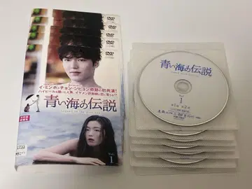 푸른 바다의 전설 한국 드라마 DVD 전 13권 렌탈