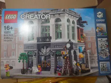 LEGO 크리에이터 브릭 뱅크 10251