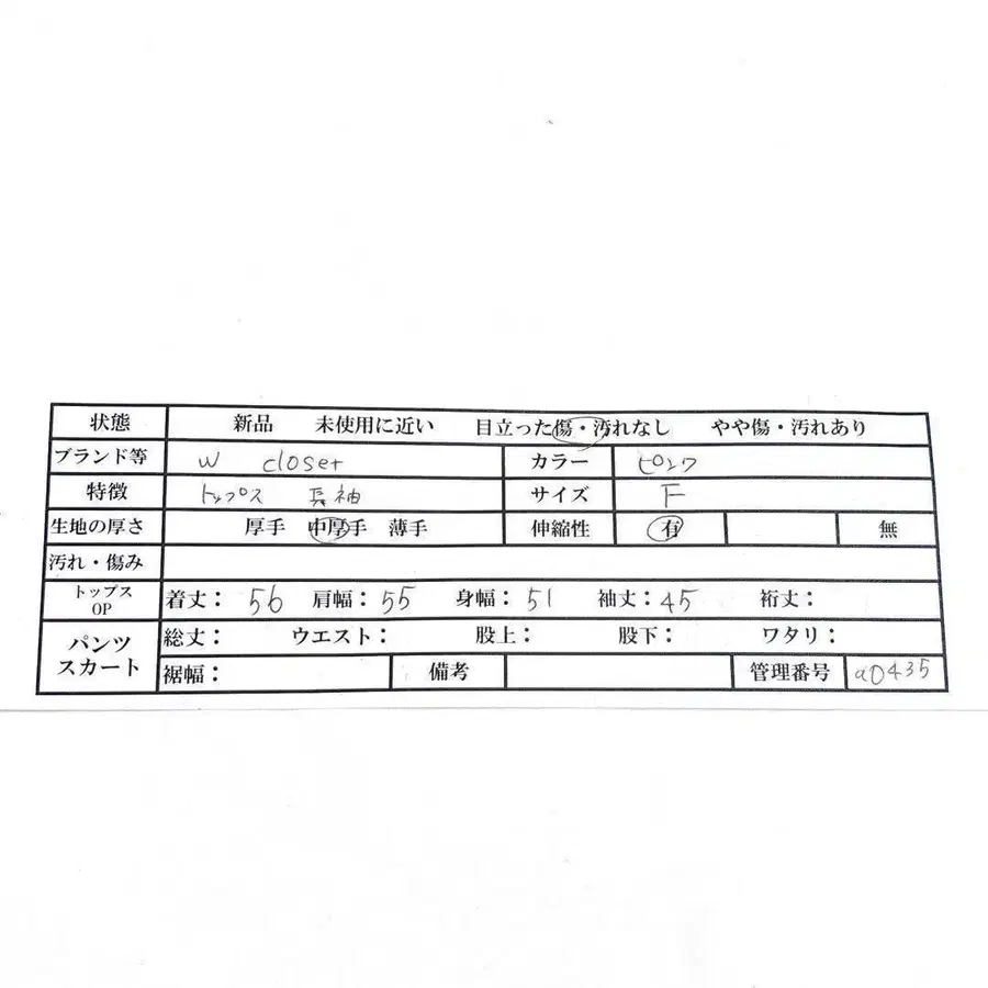11번째 상품 이미지