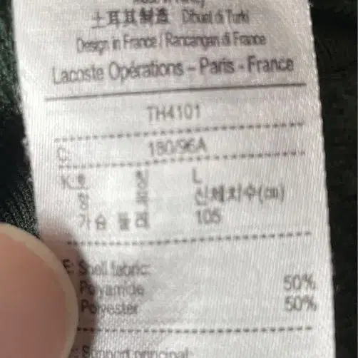 4번째 상품 이미지