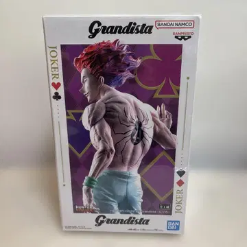 HUNTER x HUNTER 히소카 Grandista 피규어