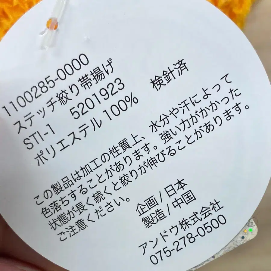 9번째 상품 이미지