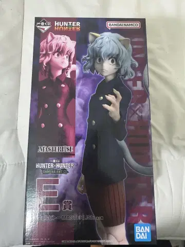 HUNTER x HUNTER 피토 E상 미개봉 새상품