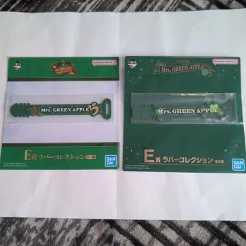 Mrs. GREEN APPLE E상 러버 컬렉션 2개 세트