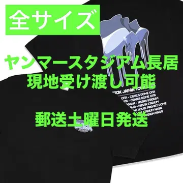 원옥 굿즈 T셔츠 라이브 detox