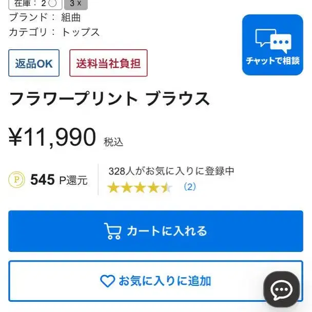 2번째 상품 이미지