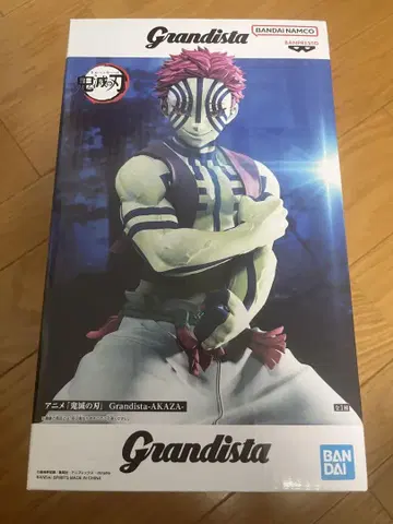 미개봉 새상품 귀멸의 칼날 Grandista 아카자 피규어