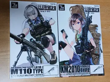 M110 TYPE, XM2010 TYPE 2세트