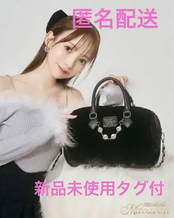 미셸 마카롱 퍼 블랙 보스턴 백
