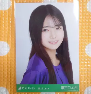 노기자카46 세토구치 신츠키 브로마이드 베이스볼 셔츠 2025 요리