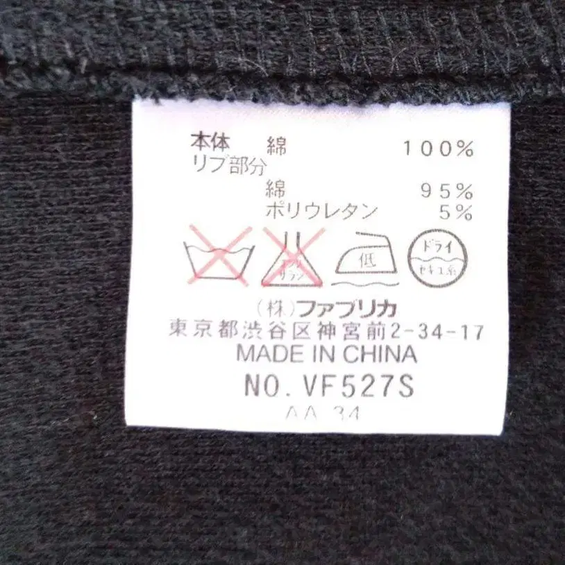 8번째 상품 이미지