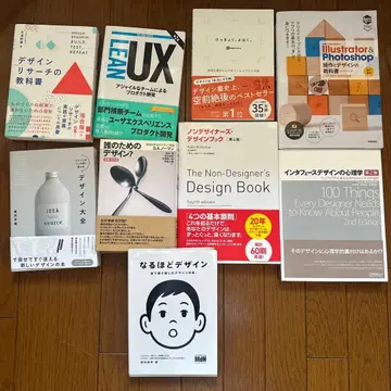 디자인 관련 서적 세트