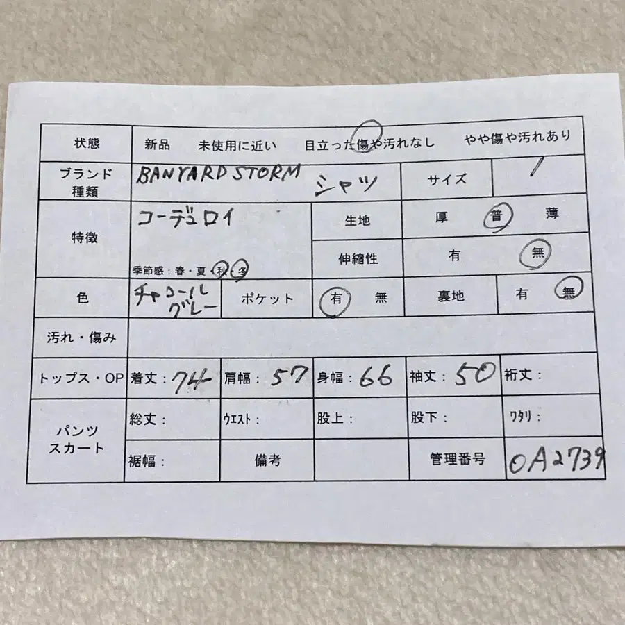 2번째 상품 이미지