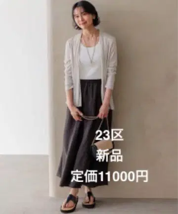 새상품 23구 UV 케어/접촉 냉감 멀티 기능 시어 숏 가디건
