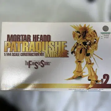 1/144 FSS 파트라슈 미라주