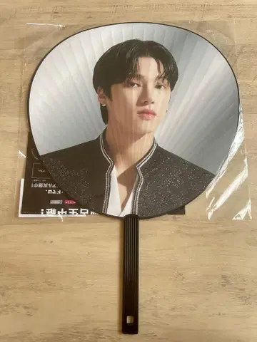 우영 ATEEZ THE FELLOWSHIP 부채