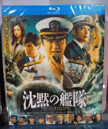 침묵의 함대 제1시즌 ~ 도쿄만 대해전 Blu-ray 전편 수록