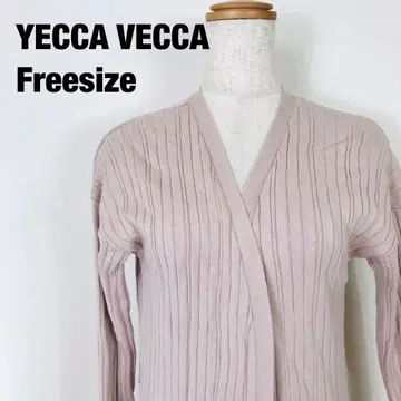 YECCA VECCA 이예카베카 긴팔 리브 니트 가디건 B7
