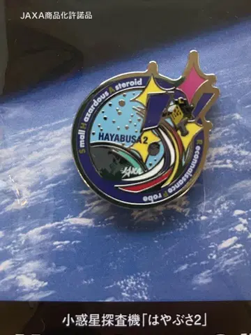만박 핀 배지 하야부사 2호 JAXA 오사카 만박