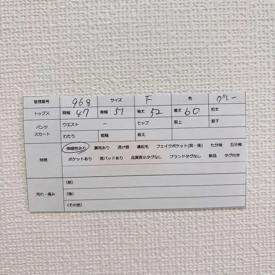 11번째 상품 이미지