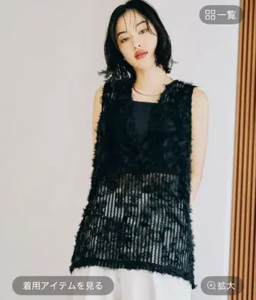 [새상품] LEPSIM 뉴앙스 패턴 레이시 베스트 렙심