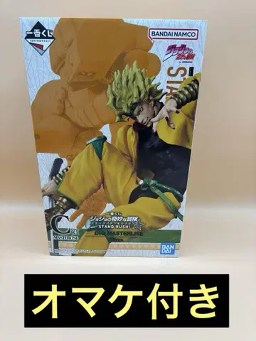 죠죠 제일복권 C상 DIO MASTERLISE