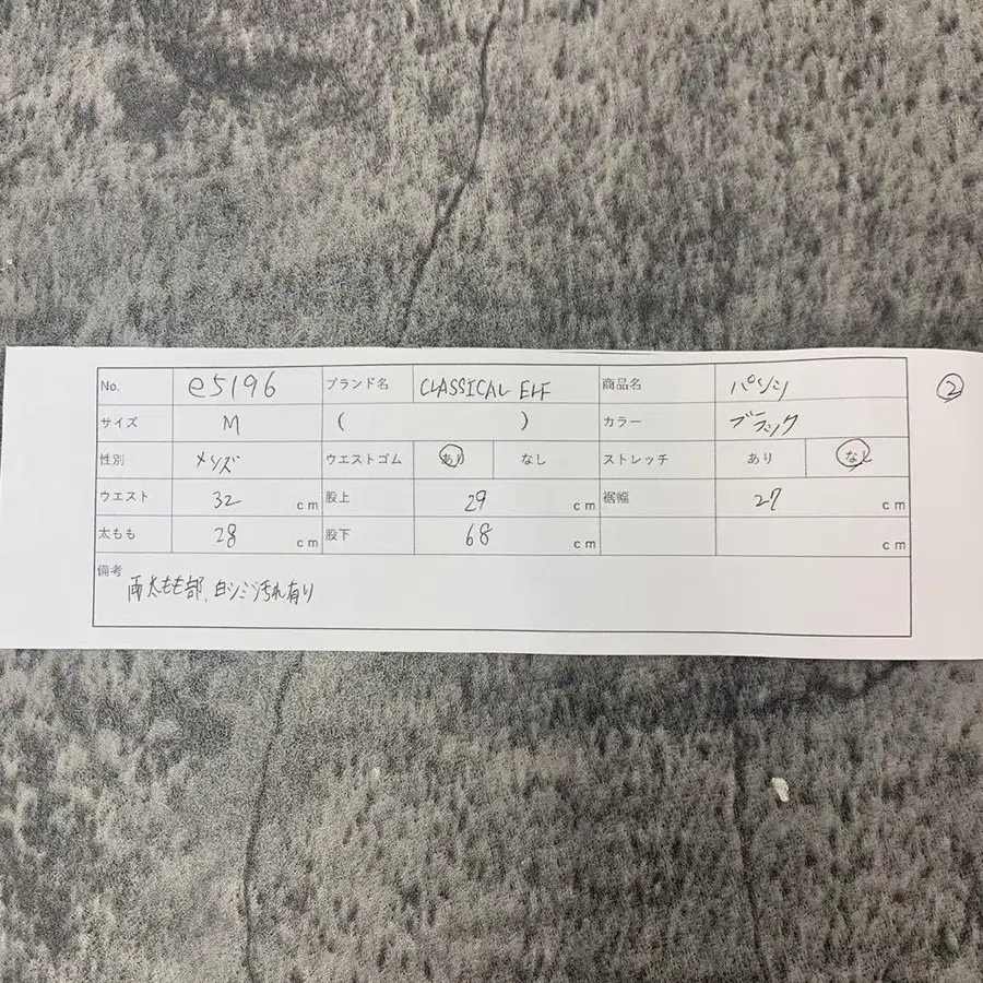 10번째 상품 이미지